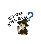 魔女の処方箋（個別スタンプ：30）