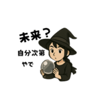 魔女の処方箋（個別スタンプ：31）