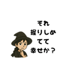 魔女の処方箋（個別スタンプ：35）
