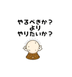 魔女の処方箋（個別スタンプ：38）