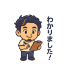 俺のスタンプ- My Stickers（個別スタンプ：11）
