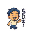 俺のスタンプ- My Stickers（個別スタンプ：14）