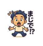 俺のスタンプ- My Stickers（個別スタンプ：33）