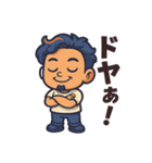俺のスタンプ- My Stickers（個別スタンプ：34）