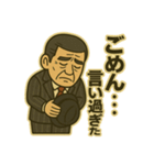 ジフダロウ（個別スタンプ：1）