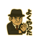 ジフダロウ（個別スタンプ：4）