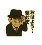 ジフダロウ（個別スタンプ：5）