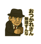 ジフダロウ（個別スタンプ：7）