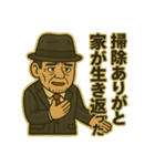 ジフダロウ（個別スタンプ：12）