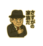 ジフダロウ（個別スタンプ：14）