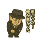 ジフダロウ（個別スタンプ：15）