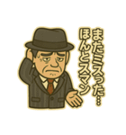 ジフダロウ（個別スタンプ：17）