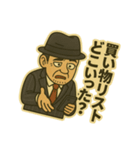 ジフダロウ（個別スタンプ：18）