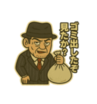 ジフダロウ（個別スタンプ：20）