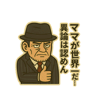 ジフダロウ（個別スタンプ：22）