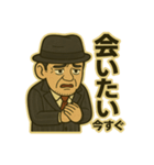 ジフダロウ（個別スタンプ：24）