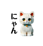 ブロックねこ（個別スタンプ：2）