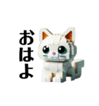 ブロックねこ（個別スタンプ：3）