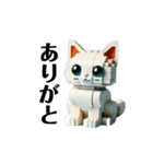 ブロックねこ（個別スタンプ：4）