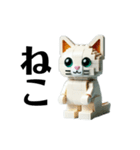 ブロックねこ（個別スタンプ：10）
