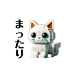 ブロックねこ（個別スタンプ：11）