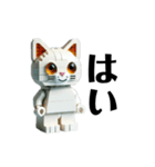 ブロックねこ（個別スタンプ：12）