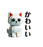 ブロックねこ（個別スタンプ：13）