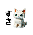 ブロックねこ（個別スタンプ：14）