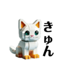 ブロックねこ（個別スタンプ：16）