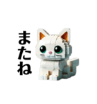 ブロックねこ（個別スタンプ：19）