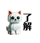 ブロックねこ（個別スタンプ：21）