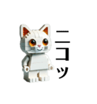 ブロックねこ（個別スタンプ：22）