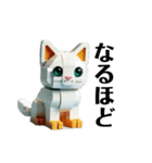 ブロックねこ（個別スタンプ：24）