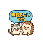 ハリネズミとモモンガの仲良しスタンプ（個別スタンプ：1）