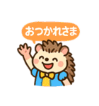 ハリネズミとモモンガの仲良しスタンプ（個別スタンプ：3）