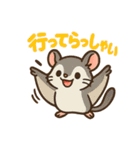 ハリネズミとモモンガの仲良しスタンプ（個別スタンプ：9）