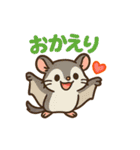 ハリネズミとモモンガの仲良しスタンプ（個別スタンプ：10）