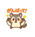 ハリネズミとモモンガの仲良しスタンプ（個別スタンプ：16）