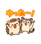 ハリネズミとモモンガの仲良しスタンプ（個別スタンプ：21）