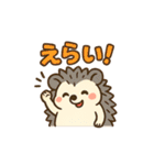ハリネズミとモモンガの仲良しスタンプ（個別スタンプ：22）