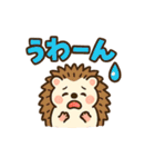 ハリネズミとモモンガの仲良しスタンプ（個別スタンプ：24）