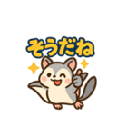 ハリネズミとモモンガの仲良しスタンプ（個別スタンプ：32）
