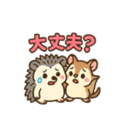 ハリネズミとモモンガの仲良しスタンプ（個別スタンプ：33）