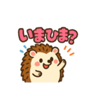 ハリネズミとモモンガの仲良しスタンプ（個別スタンプ：38）