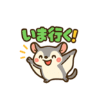 ハリネズミとモモンガの仲良しスタンプ（個別スタンプ：39）