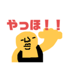 アグ スタンプ（個別スタンプ：1）