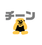 アグ スタンプ（個別スタンプ：3）