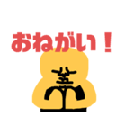 アグ スタンプ（個別スタンプ：5）