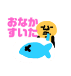 アグ スタンプ（個別スタンプ：10）