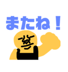 アグ スタンプ（個別スタンプ：16）